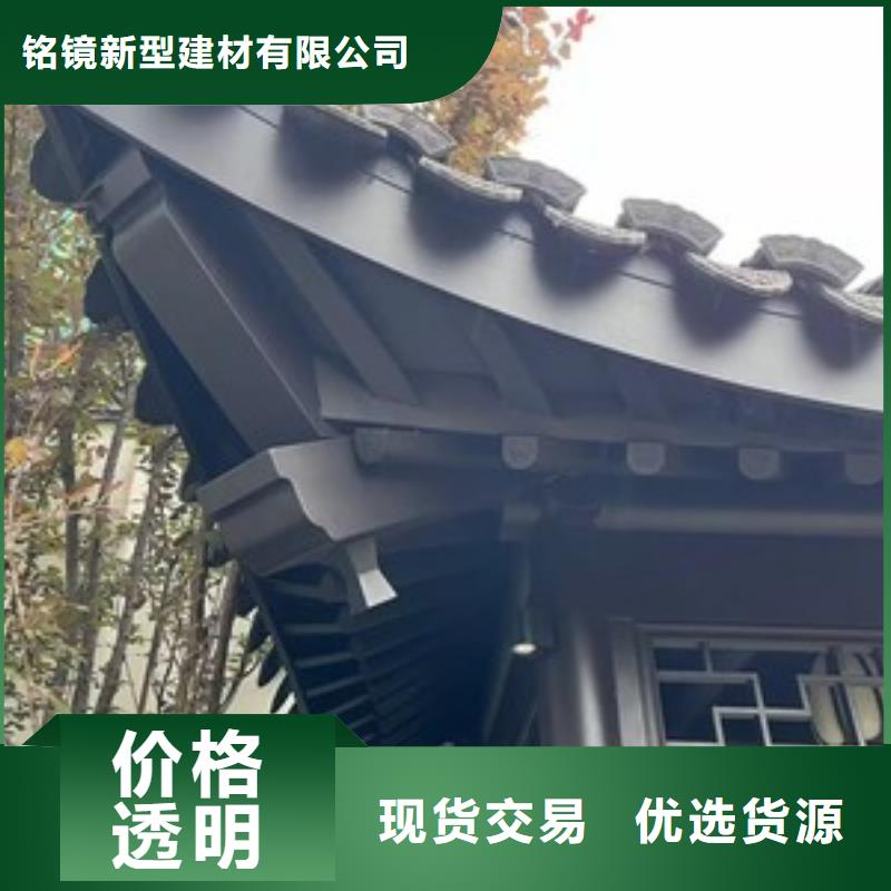 铝代木古建新中式铝合金古建厂家直销货源充足