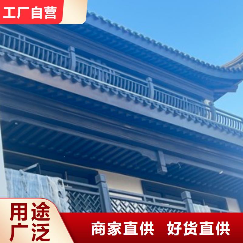 铝代木古建配件大全欢迎来电