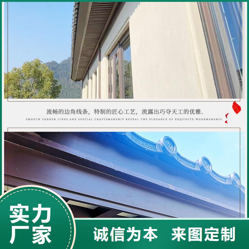 铝代木古建自建房落水管型号齐全