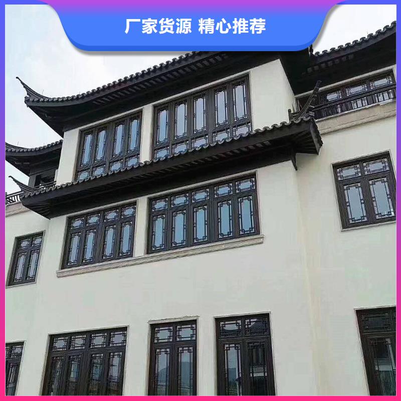 铝代木古建配件大全价格低