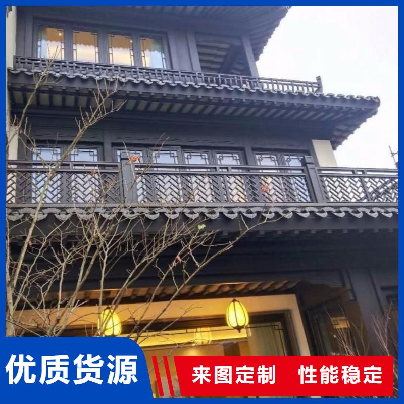 铝代木古建筑材料下单即发货