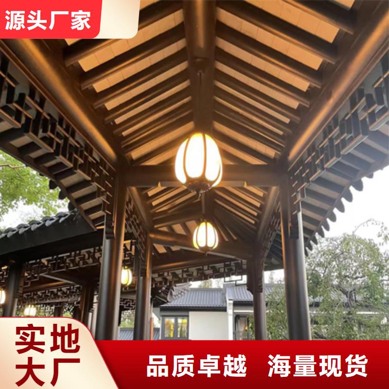 铝代木古建铝合金仿古建筑材料生产经验丰富