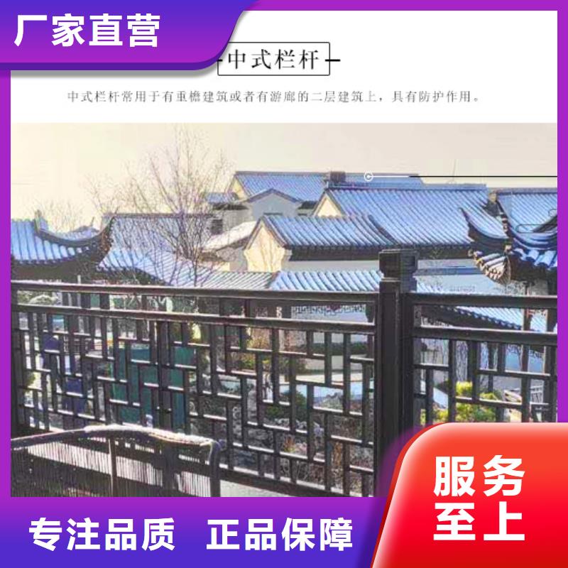 铝代木古建筑前景质优价廉