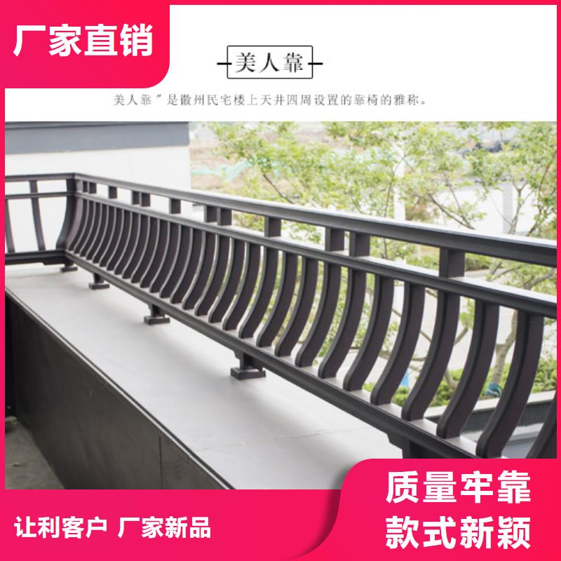 【铝代木古建苏式古建主推产品】