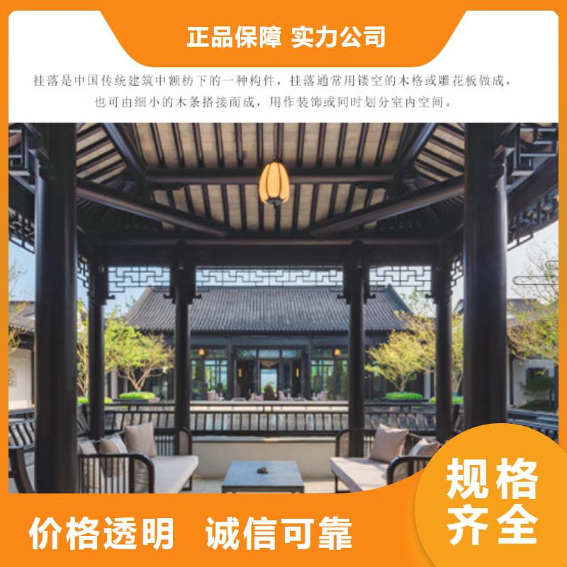 铝代木古建筑价格种类齐全