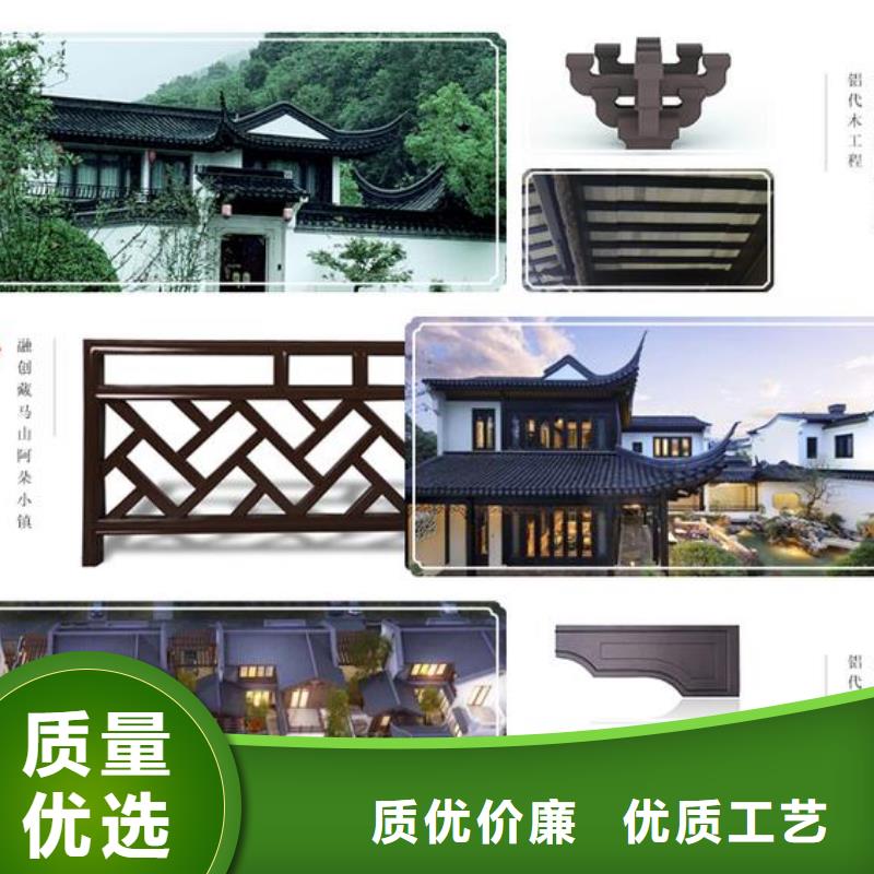 铝代木古建铝合金仿古建筑材料生产经验丰富