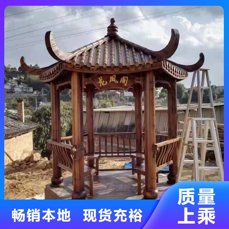 【古建亭廊新中式铝合金古建匠心工艺】