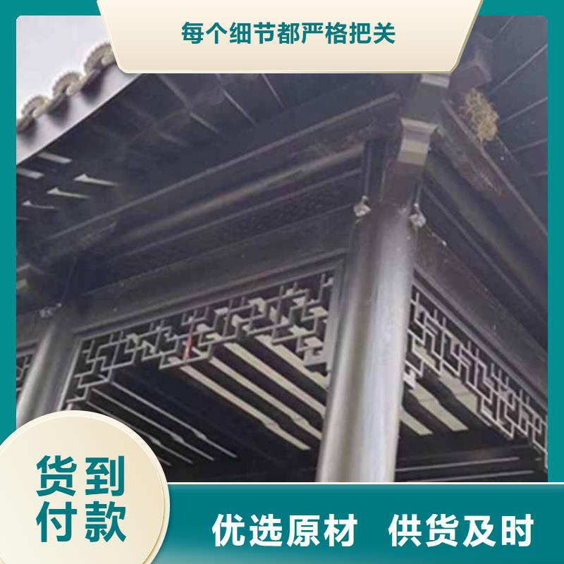 古建亭廊铝古建栏杆货源直销