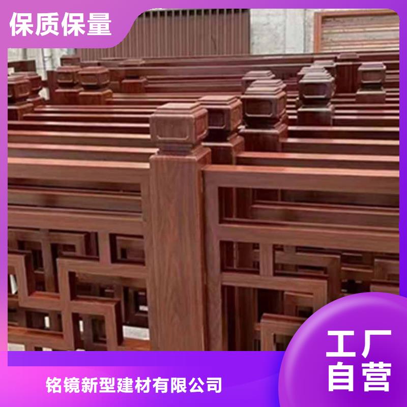 古建亭廊【仿古铝合金悬鱼】不只是质量好