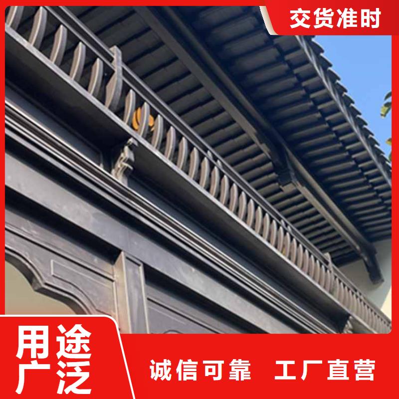 古建亭廊【新中式铝合金古建】精选好货