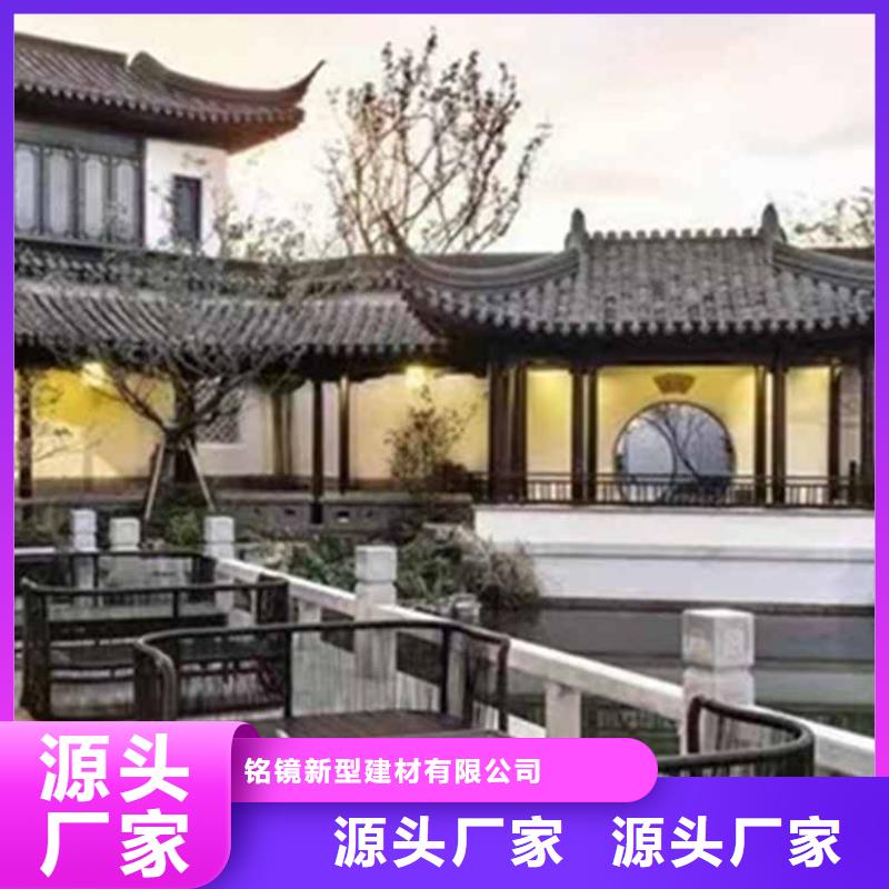 古建亭廊【铝古建栏杆】自有厂家