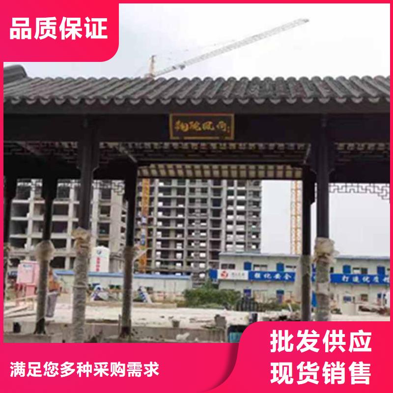 【古建亭廊】古建铝代木质检严格放心品质