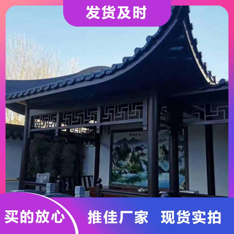 古建亭廊铝古建栏杆货源直销