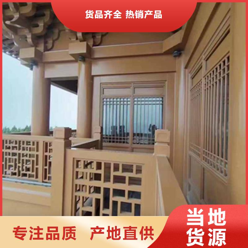 古建亭廊,铝合金仿古建筑材料批发价格