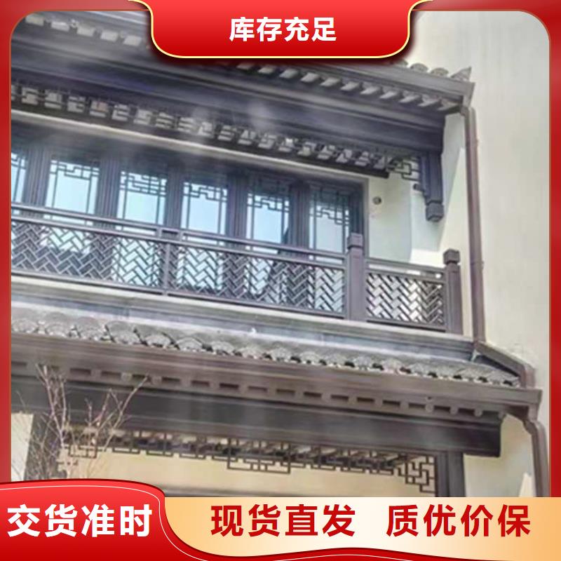 古建亭廊新中式铝合金古建种类多质量好