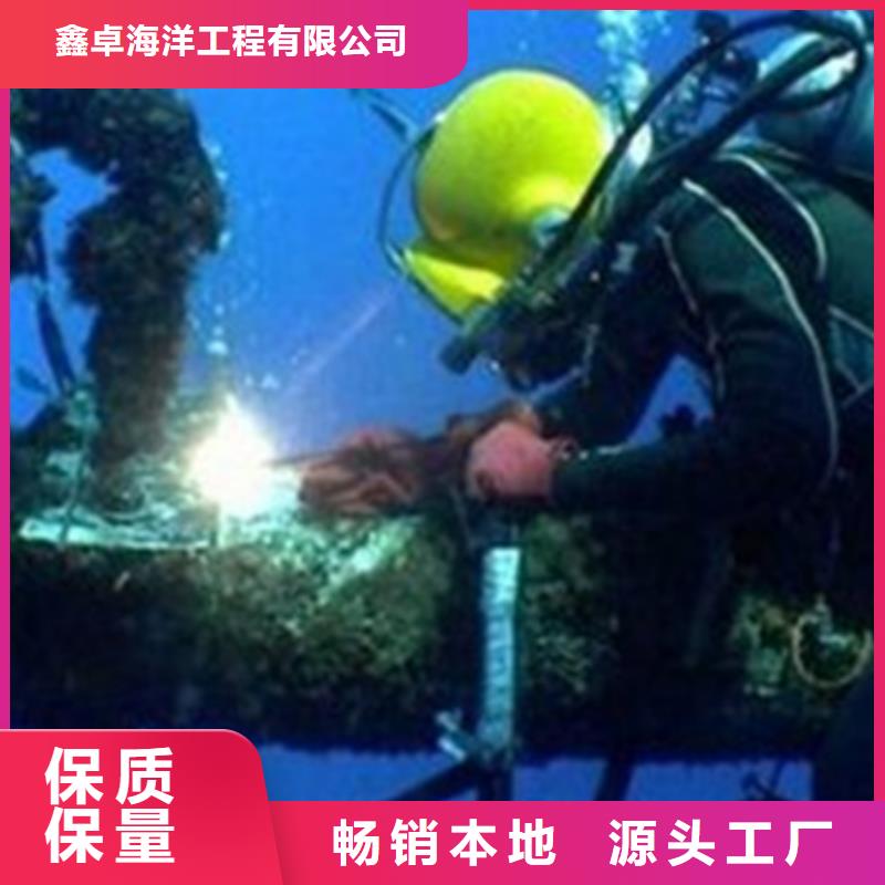 自来水管道水下安装