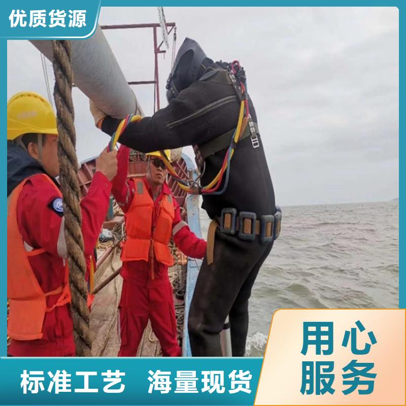 衢州生产水下安装公司-水下安装公司厂家批发