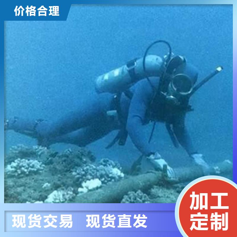 秦皇岛品质值得信赖的水下安装公司公司