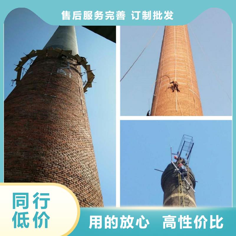 不停产维修烟筒新建大烟筒施工方案