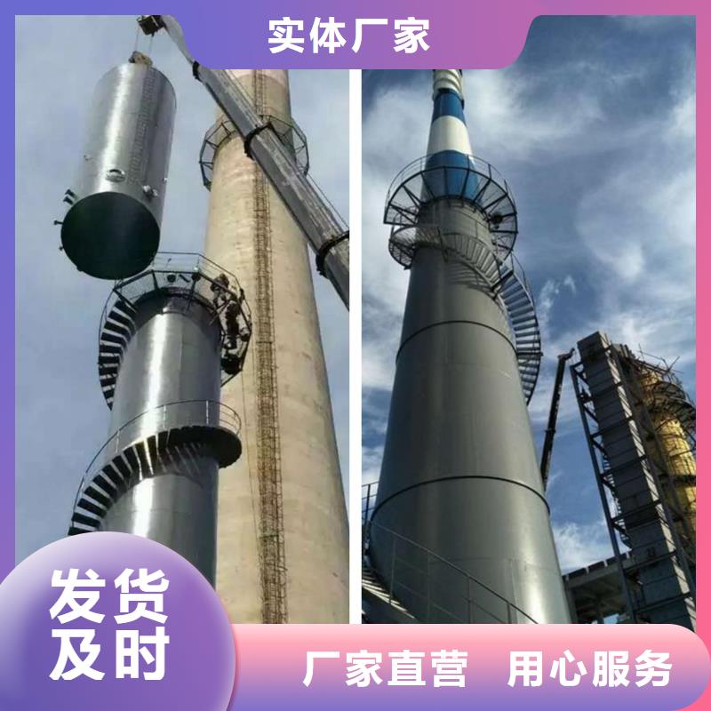 金盛建设集团有限公司修大烟筒价格低交货快