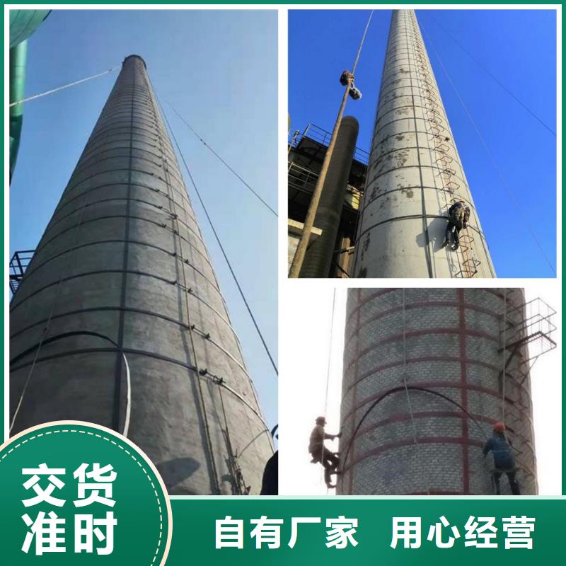 不停产维修烟筒新建大烟筒施工方案