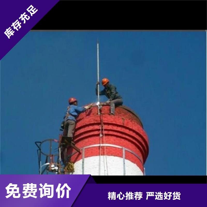 修大烟囱找金盛建设集团有限公司