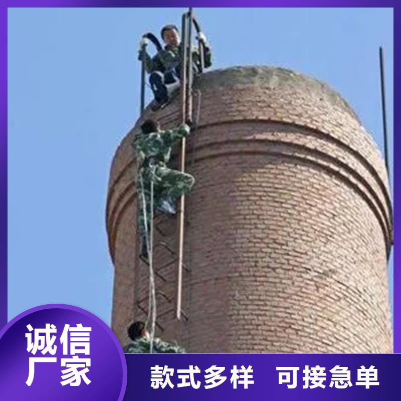 修大烟囱找金盛建设集团有限公司