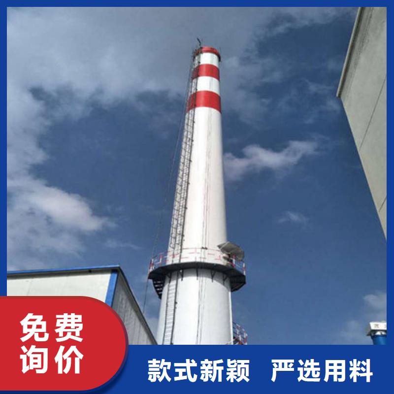 金盛建设集团有限公司烟囱不停产改造		不停炉维修烟筒价格低交货快