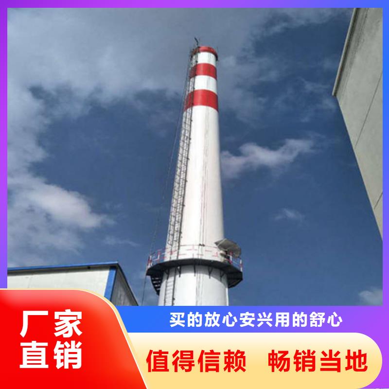 烟囱涂装制造厂_金盛建设集团有限公司