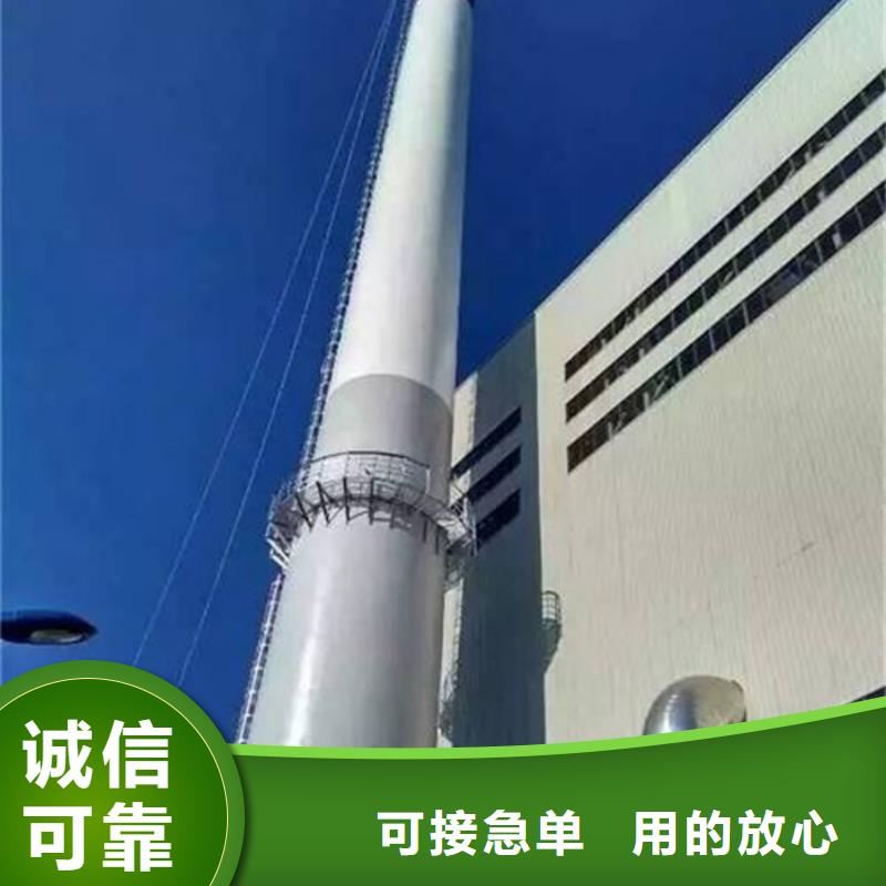 烟囱内胆更换烟囱安装避雷设施专用公司