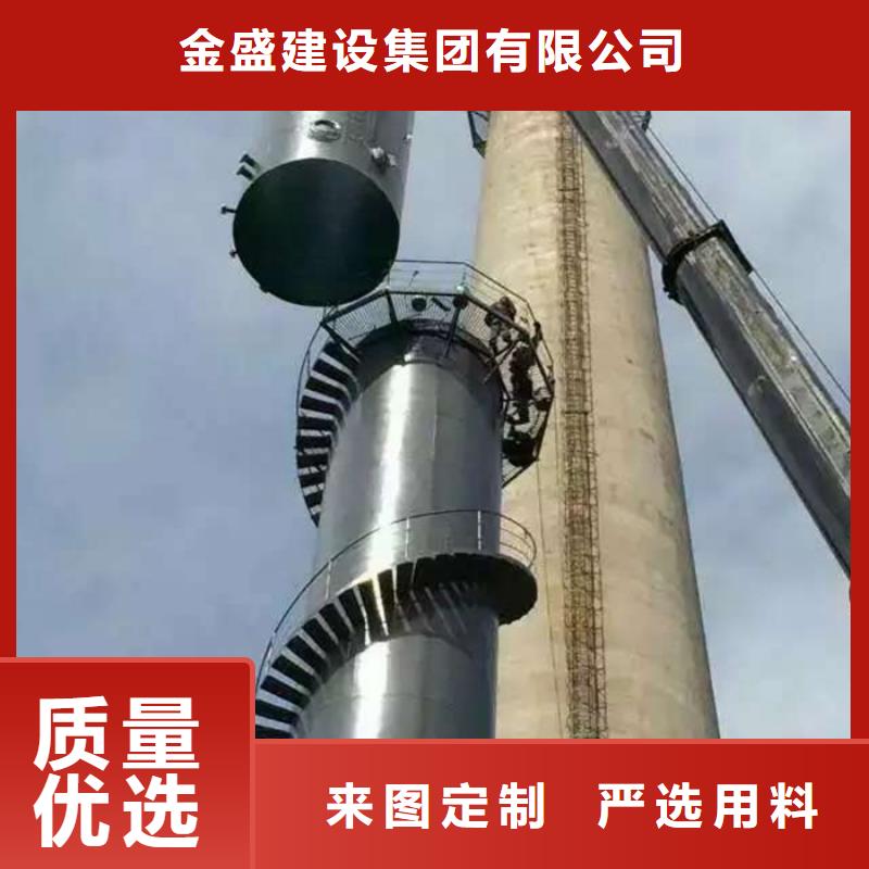 买烟囱涂装到金盛建设集团有限公司