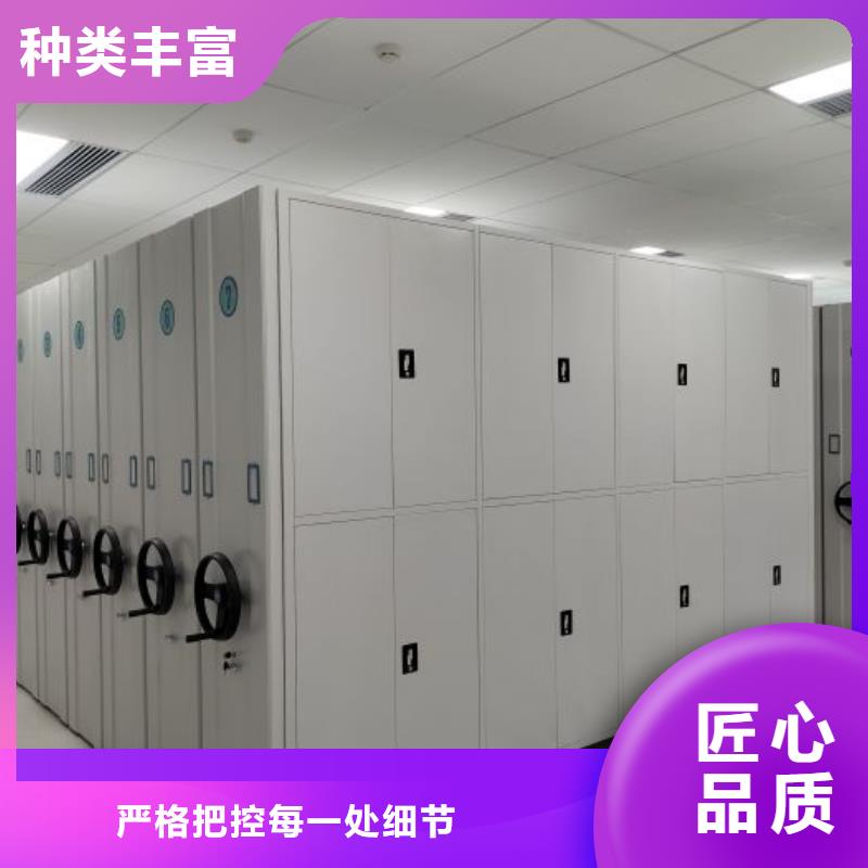 2025新报价【鑫康】临高县电脑密集架