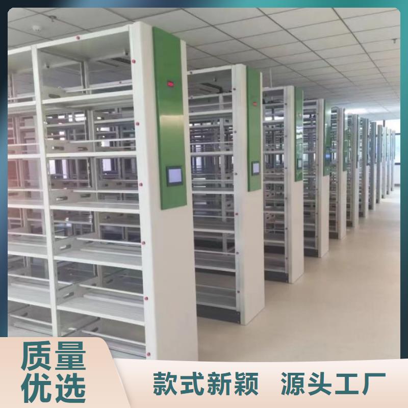 防磁密集架实力商家