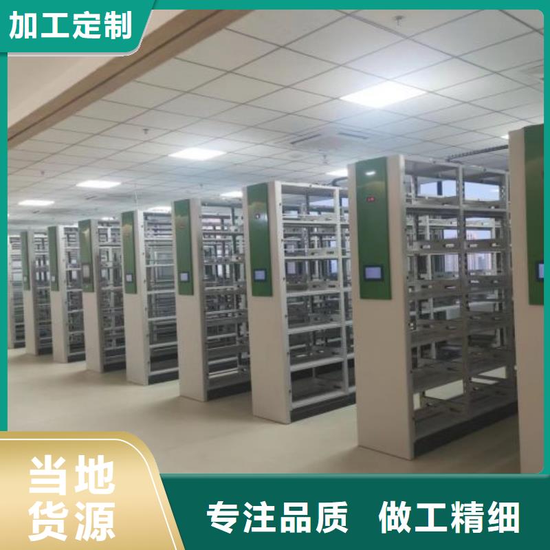 电动智能密集柜质量可靠的厂家