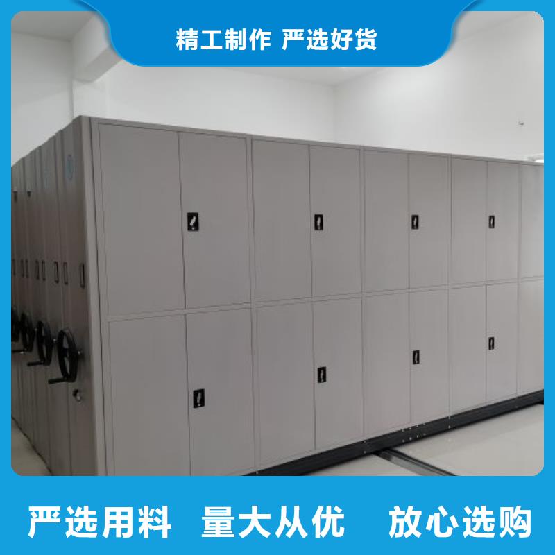 创造辉煌【鑫康】文昌市手动档案室密集柜