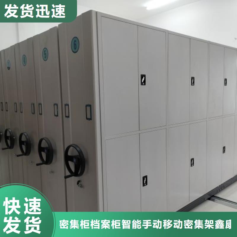 【图】种子密集架价格
