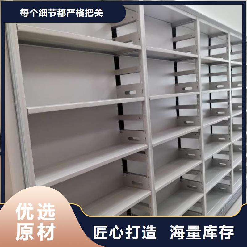 厂家铸造辉煌【鑫康】资料库密集架