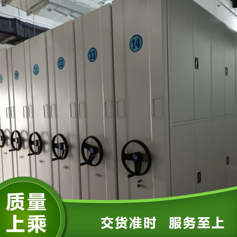手摇密集柜认准密集柜档案柜智能手动移动密集架鑫康生产厂家