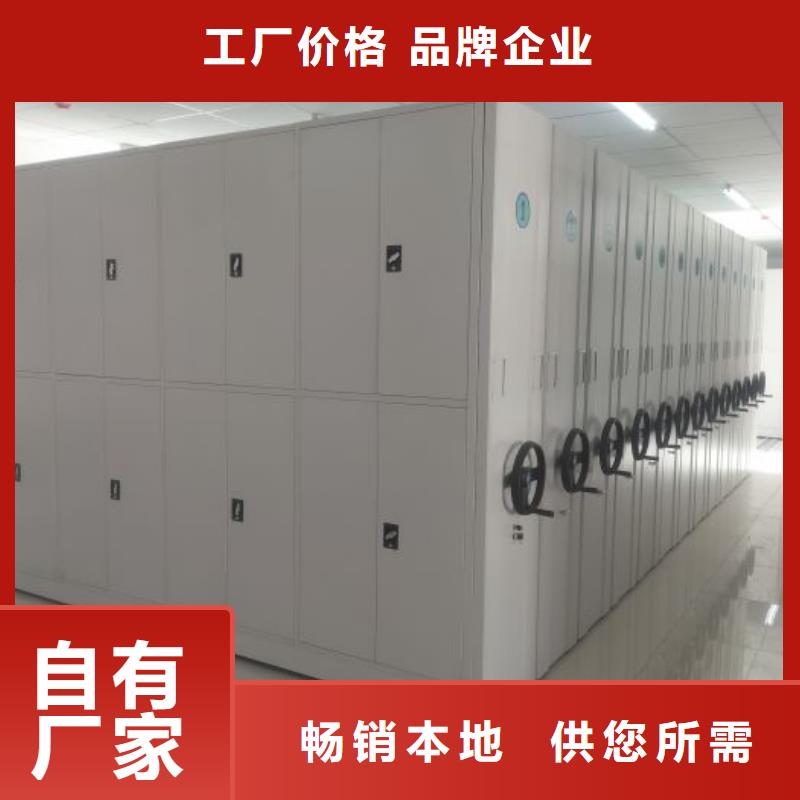 采购信息【鑫康】移动密集型书架