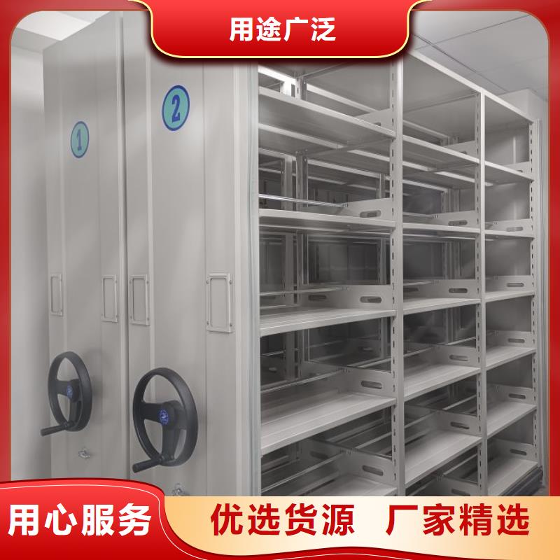 日常维修【鑫康】手动型档案密集架