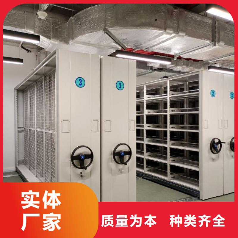 智能自动档案柜品种多样