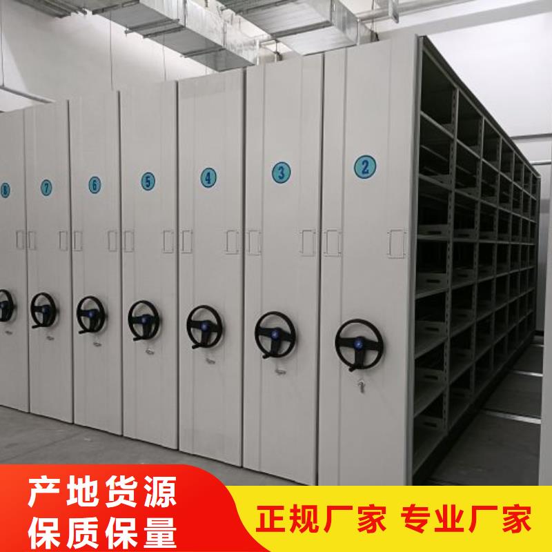 比较便宜【鑫康】资料库密集柜