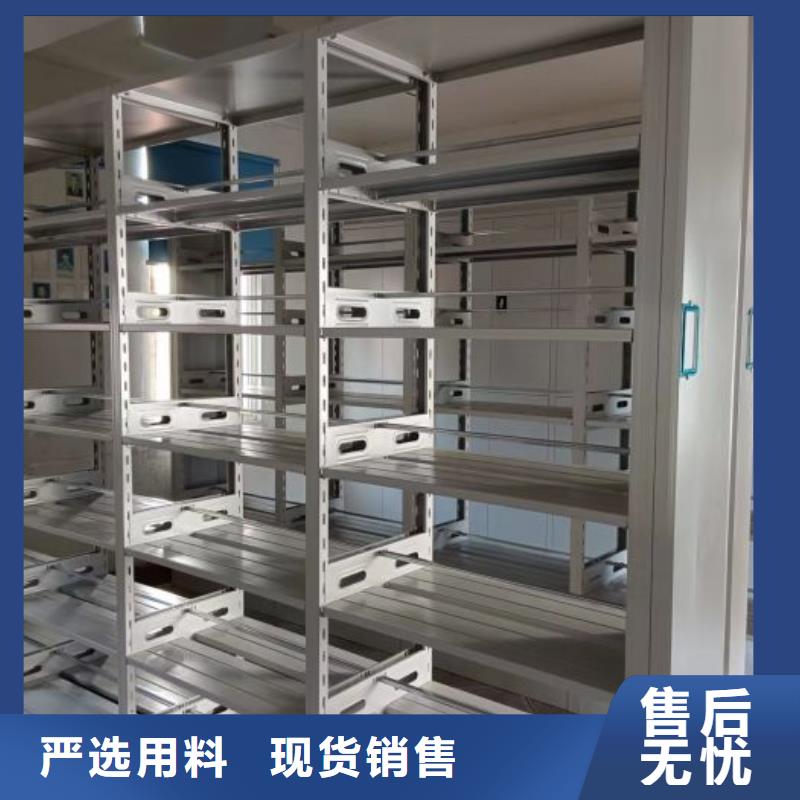 防磁密集架实力商家