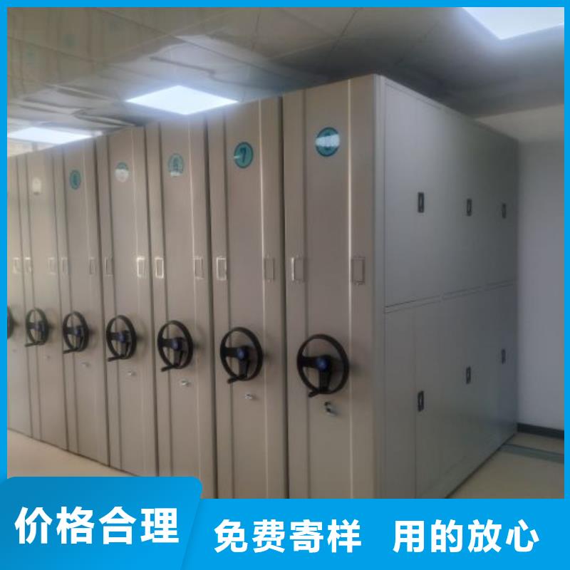 比较便宜【鑫康】资料库密集柜