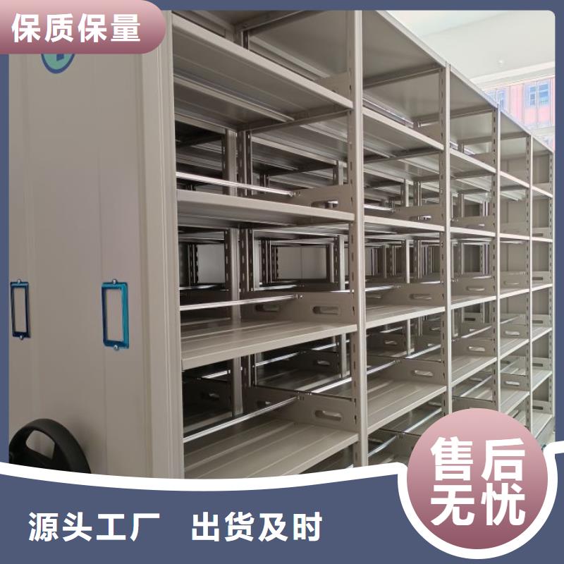 手摇密集柜认准密集柜档案柜智能手动移动密集架鑫康生产厂家
