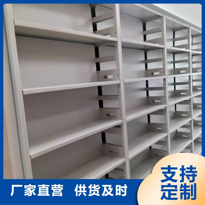 厂家供应【鑫康】移动钢板密集架
