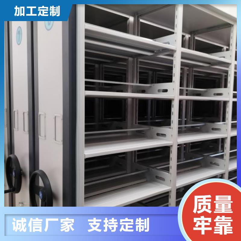 档案库房电动密集架-供应厂家