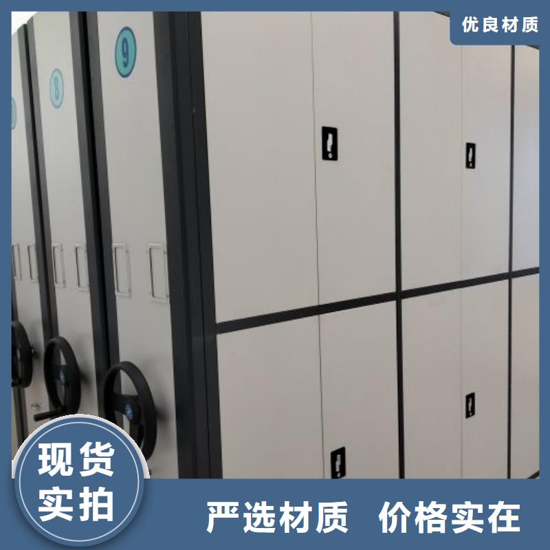 生产财会凭证密集架的当地厂家