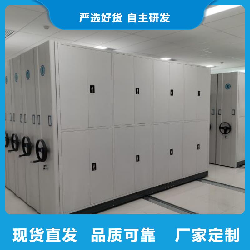 批发会计密集架价格