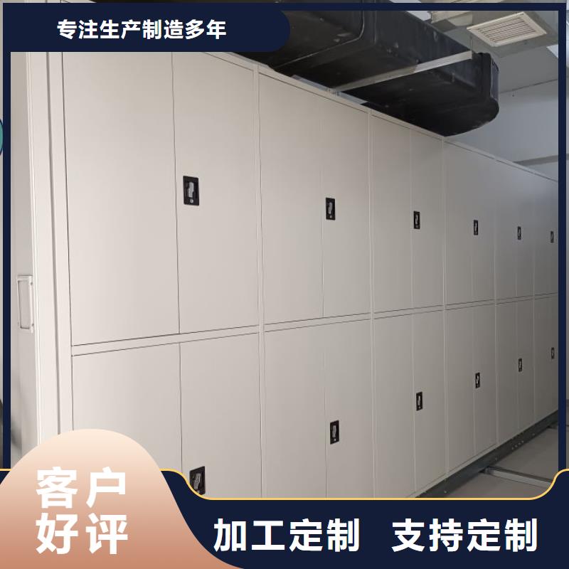 实物留样密集柜选材用心